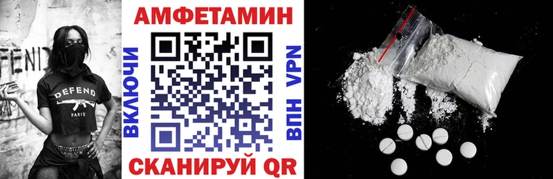 купить  цена  Новоузенск  АМФ VHQ 