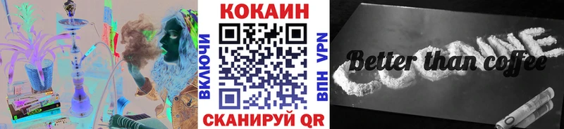 Кокаин Перу Новоузенск