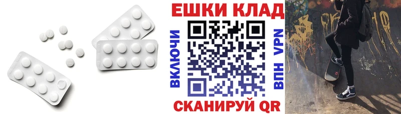 Ecstasy 250 мг  Новоузенск 