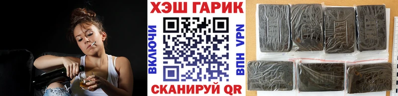 где продают   Новоузенск  ГАШИШ убойный 