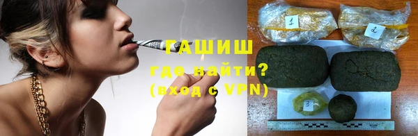 гашишное масло Алексеевка