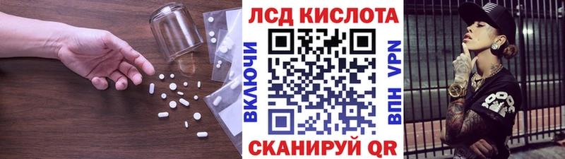 где найти наркотики  Новоузенск  ЛСД экстази кислота 
