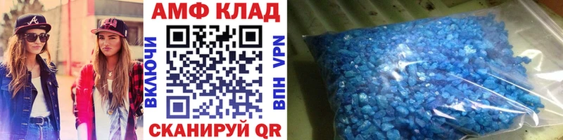 МЕТАМФЕТАМИН мет  Новоузенск 