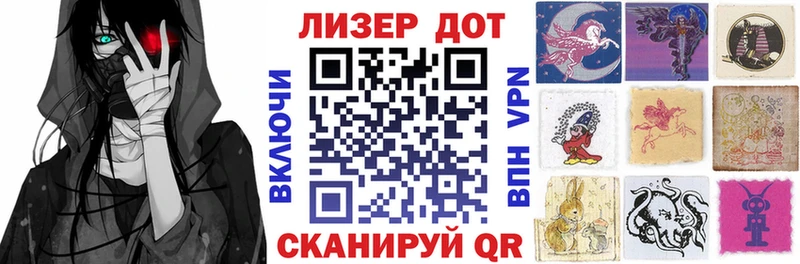 Марки NBOMe 1500мкг  даркнет клад  Новоузенск 