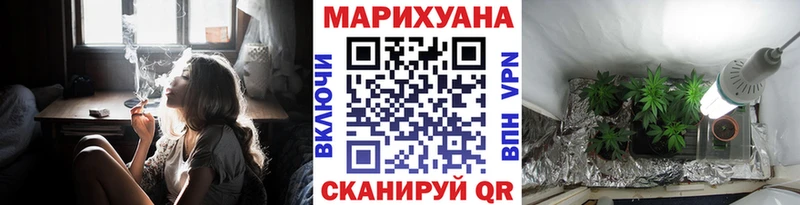 Шишки марихуана White Widow  Новоузенск 